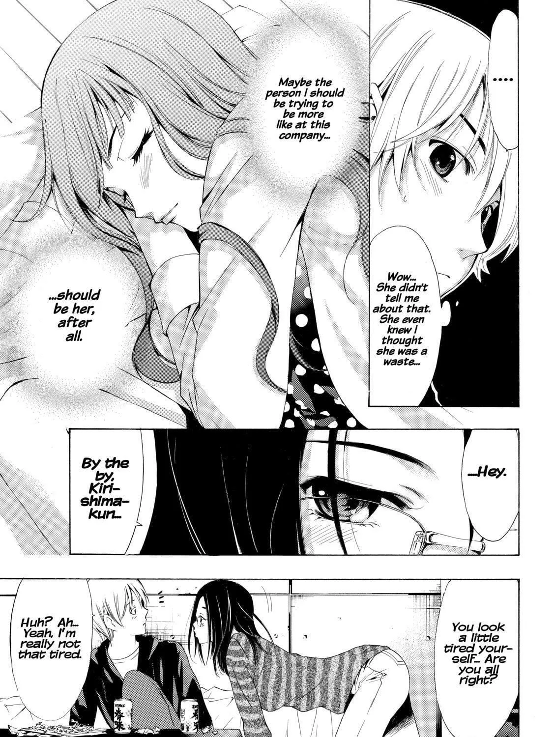 Read A Town Where You Live chapter 249 image 28 on Lezhin