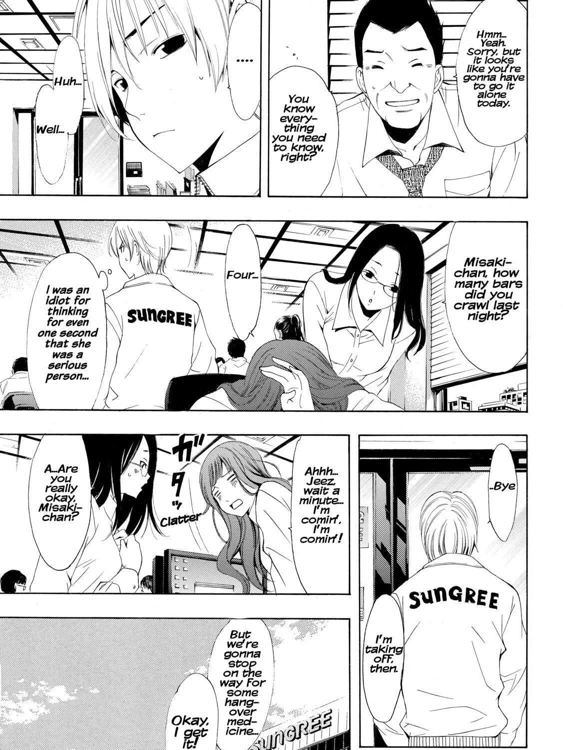 Read A Town Where You Live chapter 249 image 4 on Lezhin