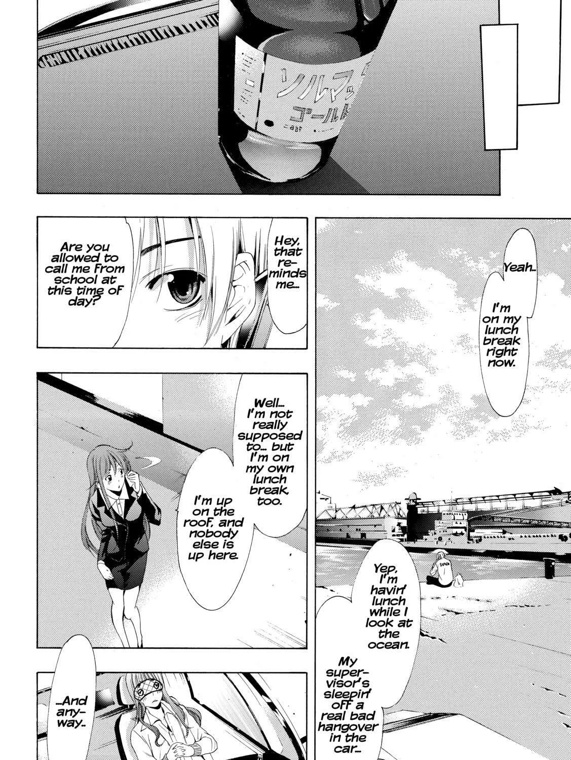 Read A Town Where You Live chapter 249 image 6 on Lezhin