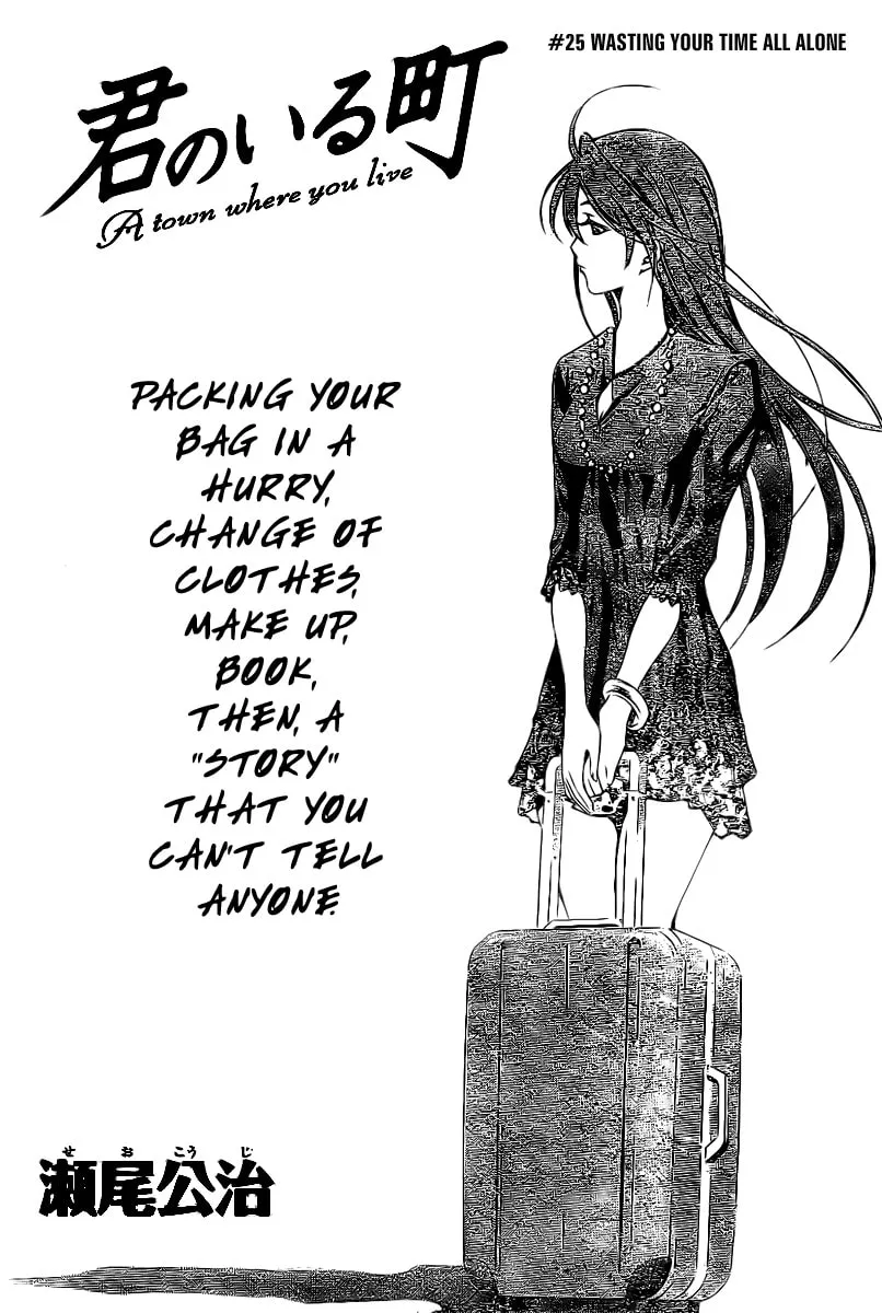 Read A Town Where You Live chapter 25 image 1 on Lezhin