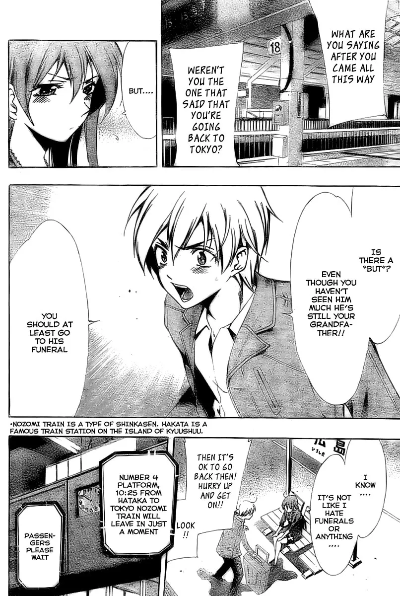 Read A Town Where You Live chapter 25 image 13 on Lezhin
