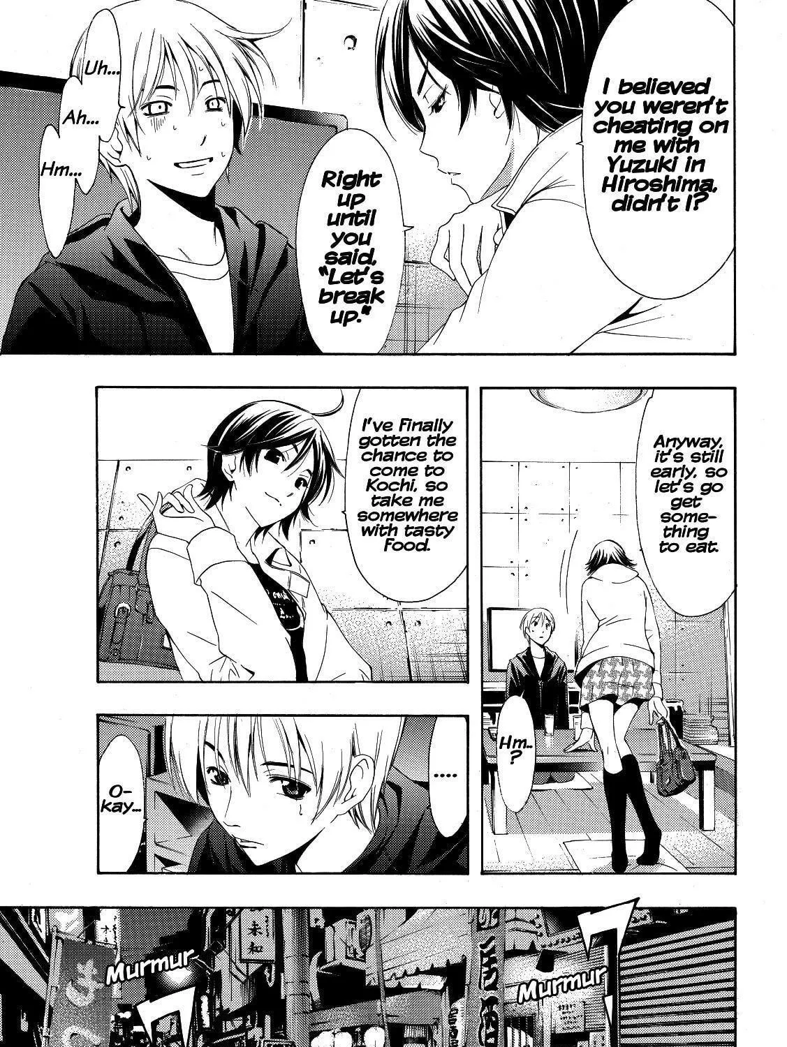 Read A Town Where You Live chapter 250 image 4 on Lezhin