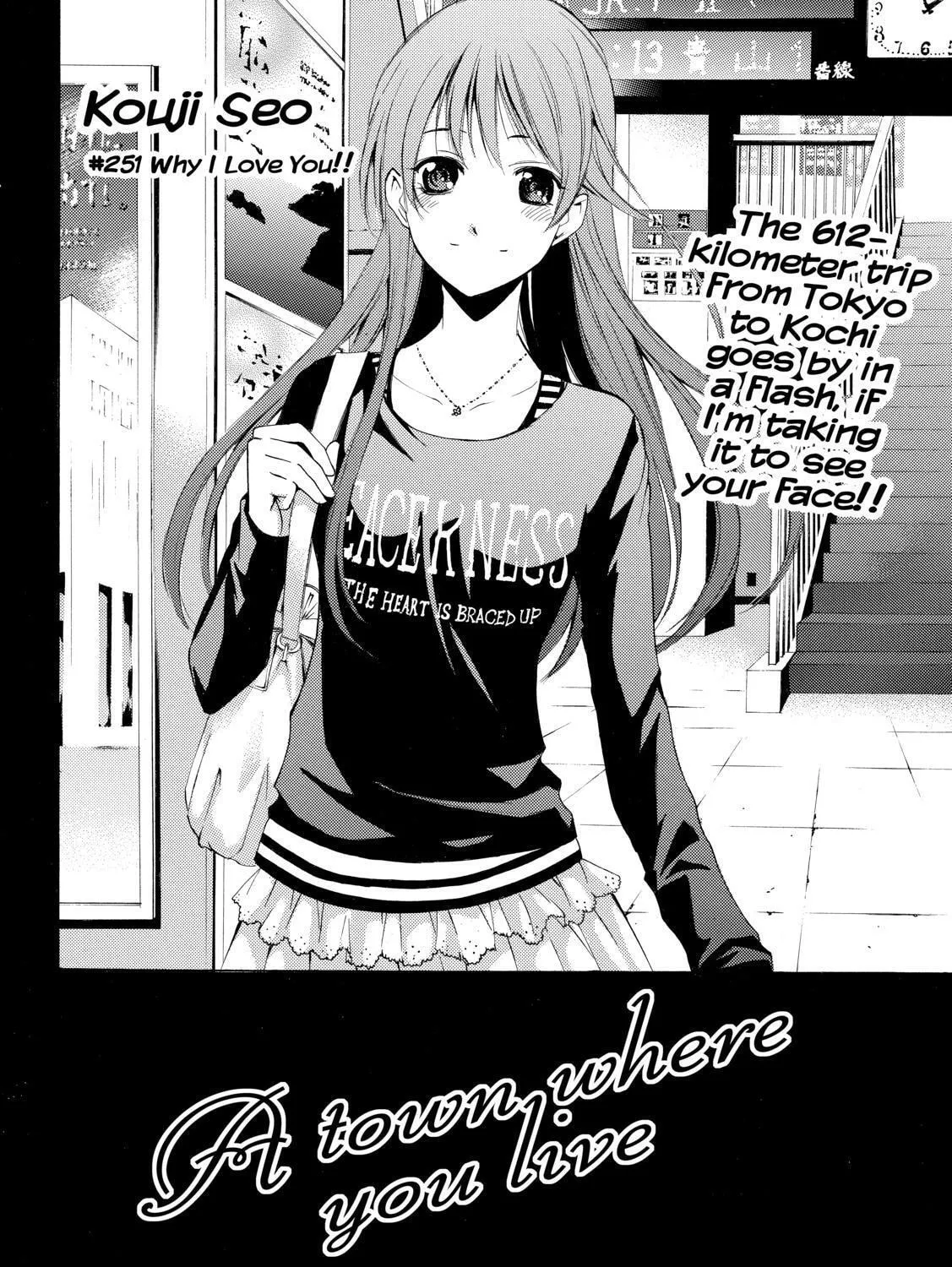 Read A Town Where You Live chapter 251 image 2 on Lezhin
