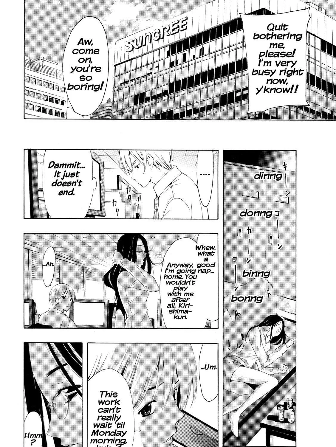 Read A Town Where You Live chapter 252 image 14 on Lezhin