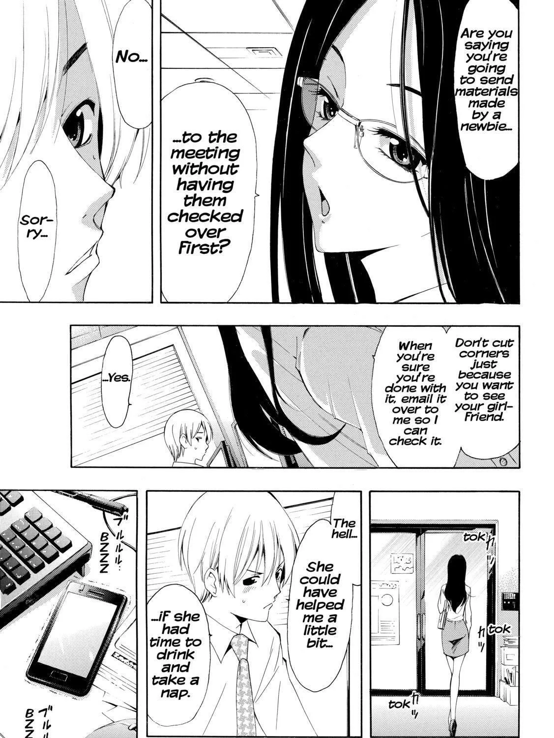 Read A Town Where You Live chapter 252 image 16 on Lezhin