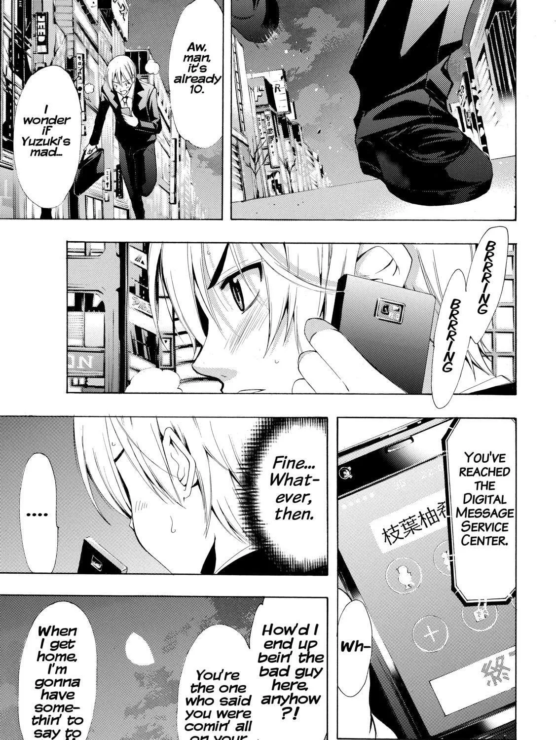 Read A Town Where You Live chapter 252 image 24 on Lezhin