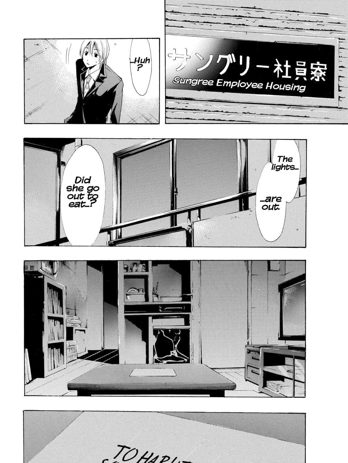 Read A Town Where You Live chapter 252 image 26 on Lezhin