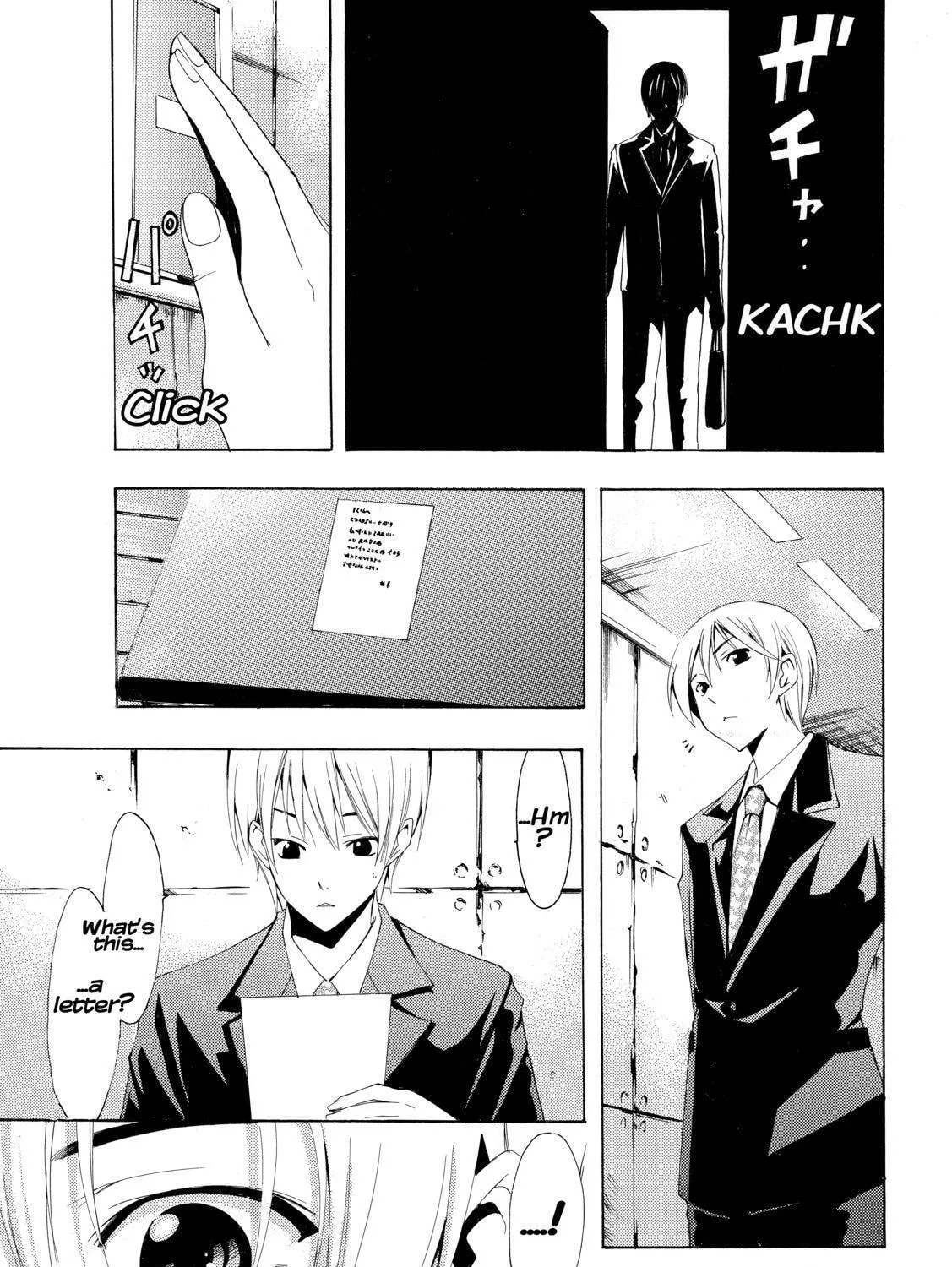 Read A Town Where You Live chapter 252 image 28 on Lezhin