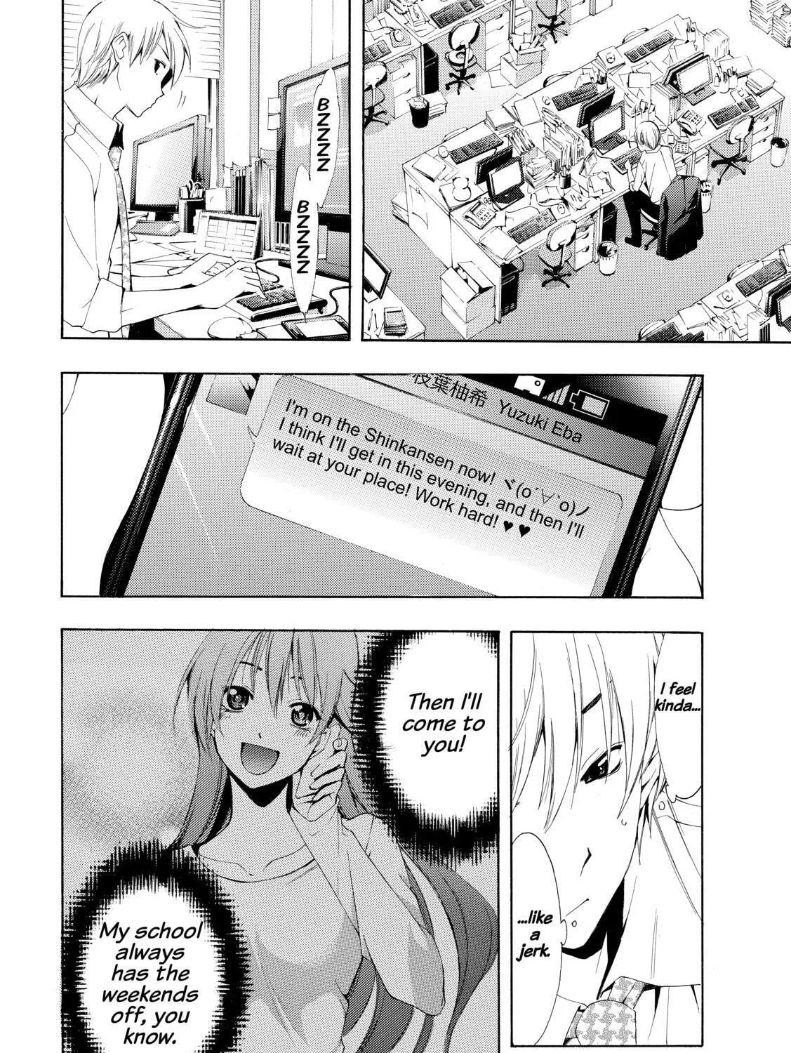Read A Town Where You Live chapter 252 image 6 on Lezhin