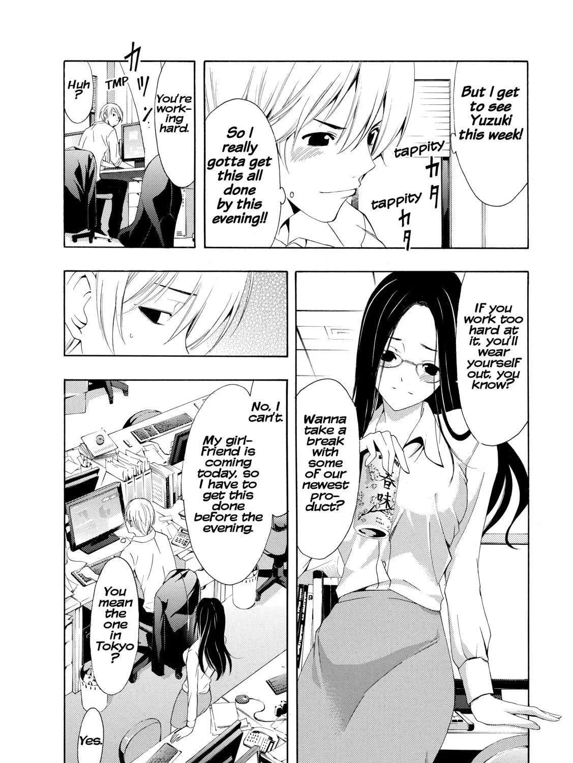 Read A Town Where You Live chapter 252 image 8 on Lezhin