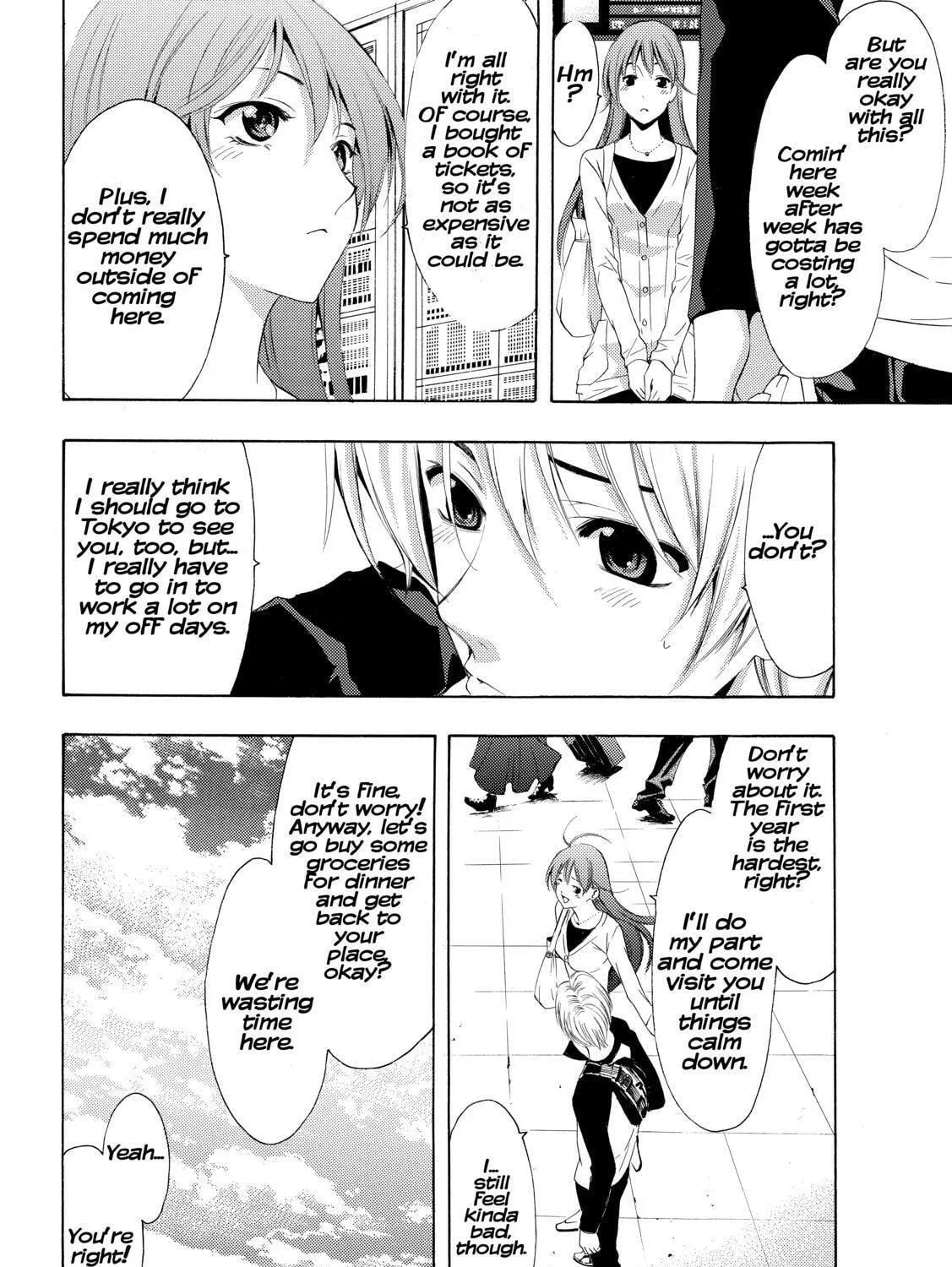 Read A Town Where You Live chapter 253 image 14 on Lezhin