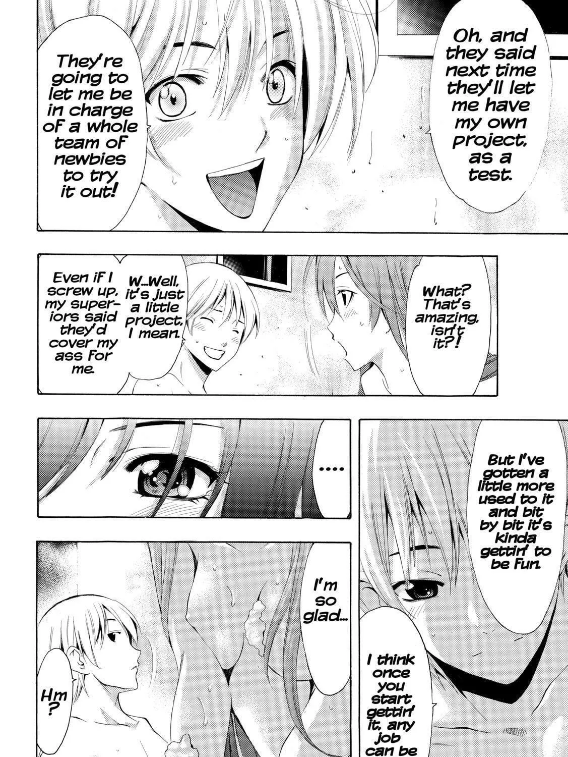 Read A Town Where You Live chapter 253 image 18 on Lezhin