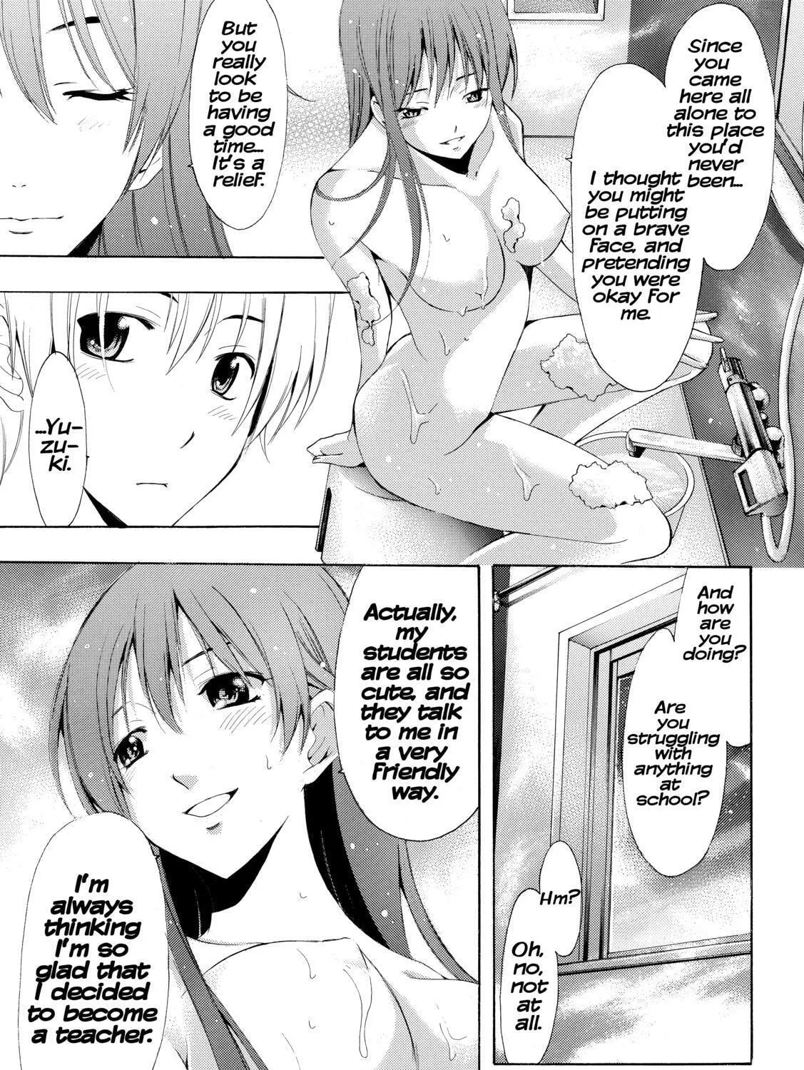 Read A Town Where You Live chapter 253 image 20 on Lezhin