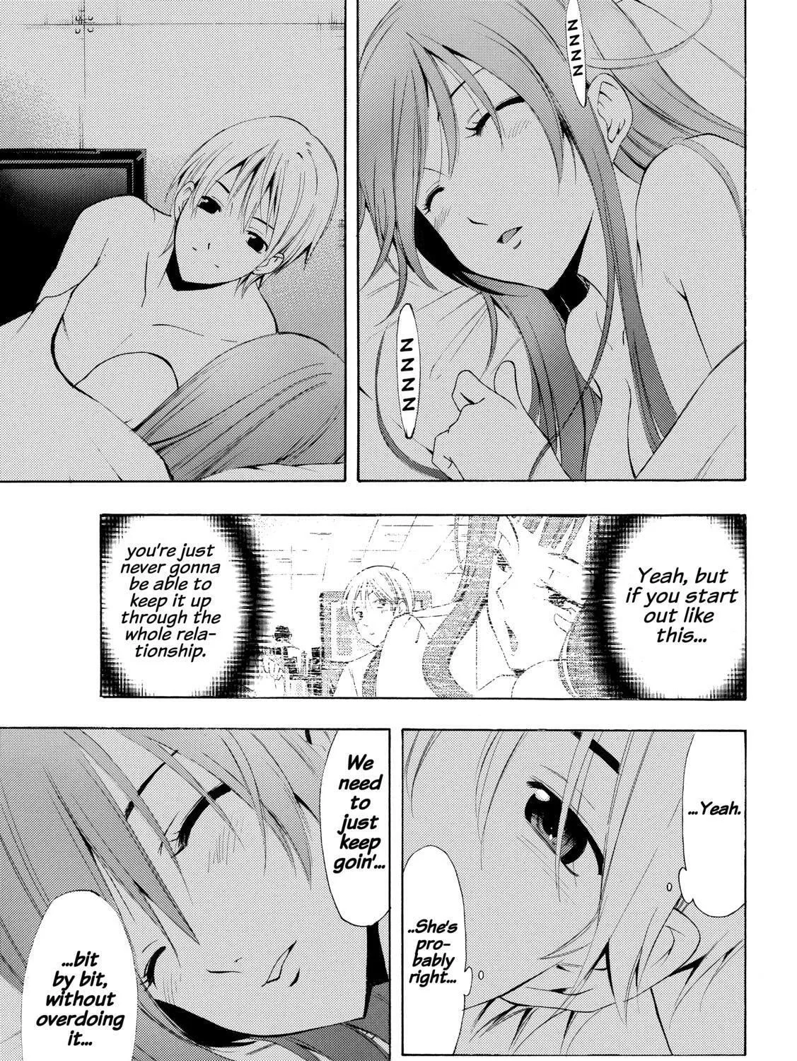 Read A Town Where You Live chapter 253 image 24 on Lezhin