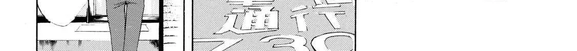 Read A Town Where You Live chapter 253 image 31 on Lezhin