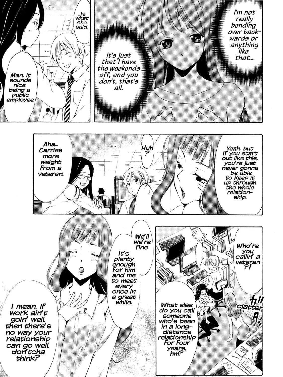 Read A Town Where You Live chapter 253 image 4 on Lezhin
