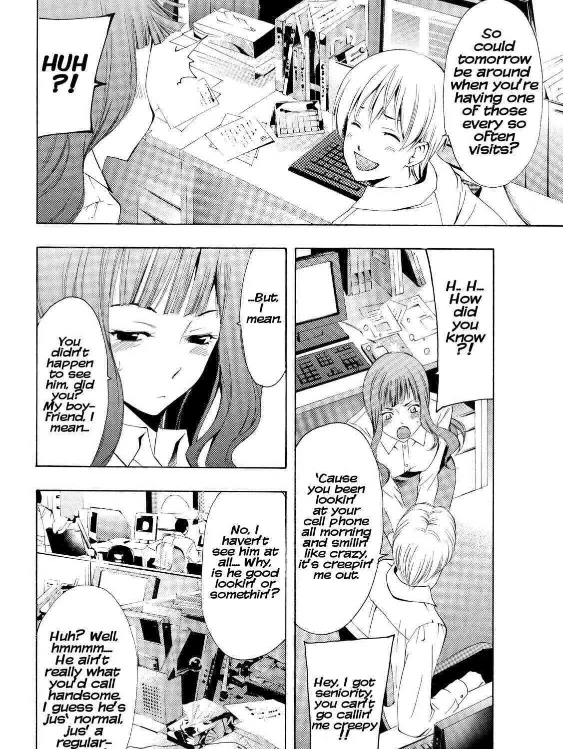Read A Town Where You Live chapter 253 image 6 on Lezhin