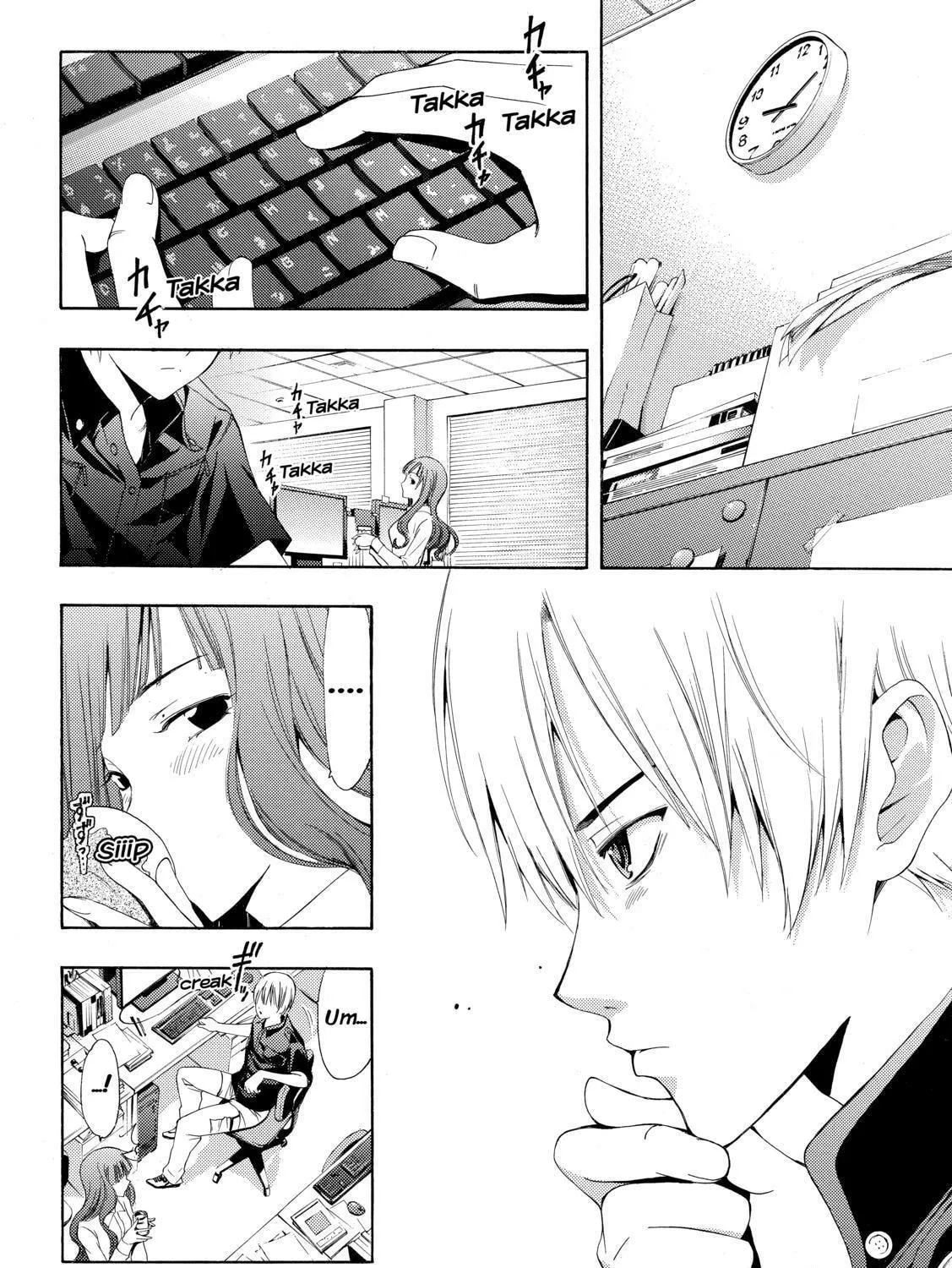 Read A Town Where You Live chapter 257 image 10 on Lezhin