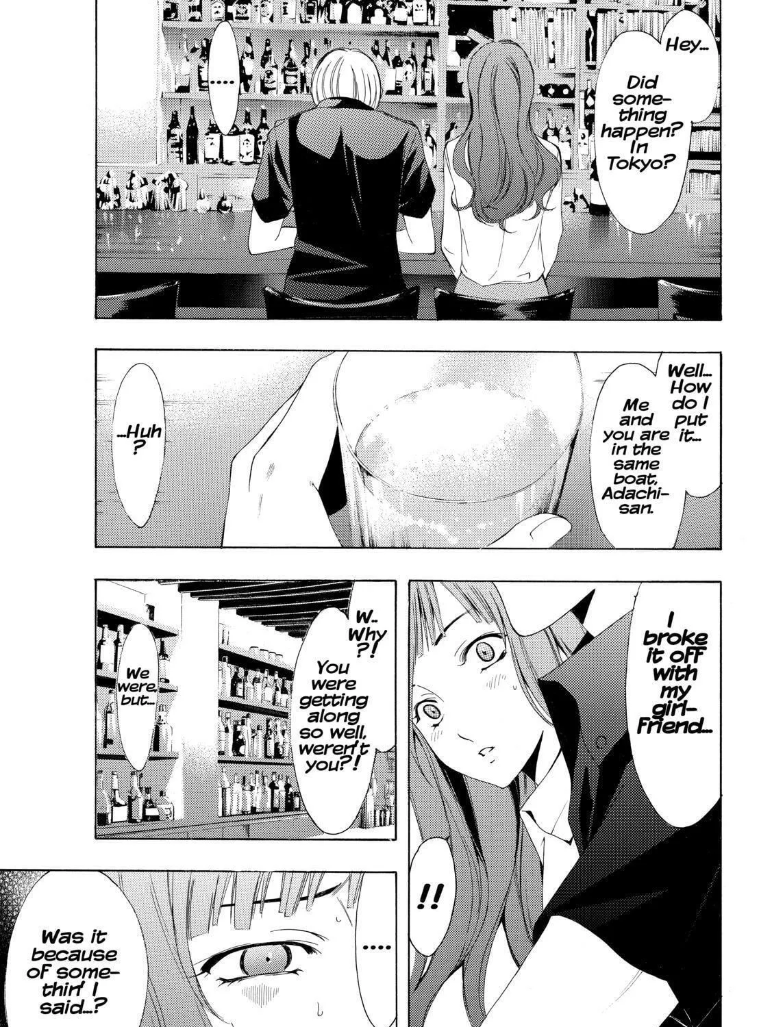 Read A Town Where You Live chapter 257 image 16 on Lezhin
