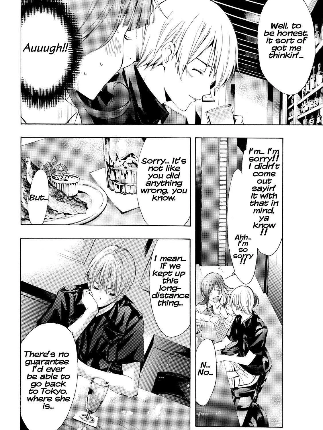 Read A Town Where You Live chapter 257 image 18 on Lezhin