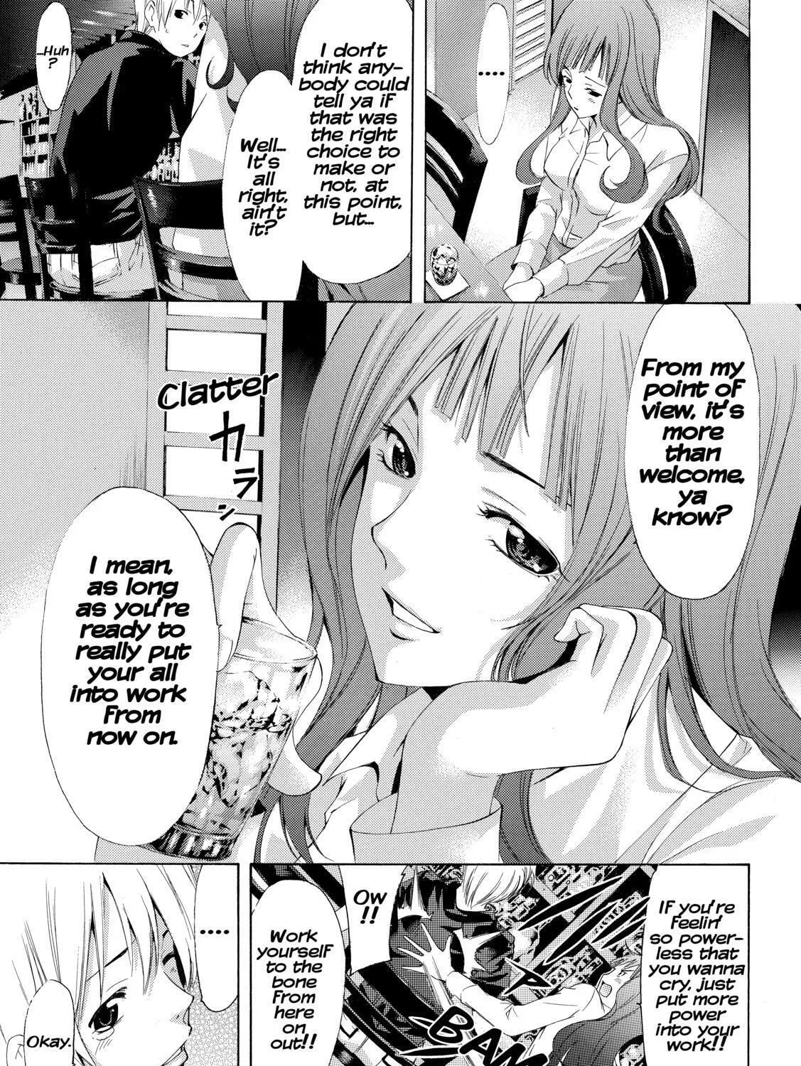 Read A Town Where You Live chapter 257 image 24 on Lezhin