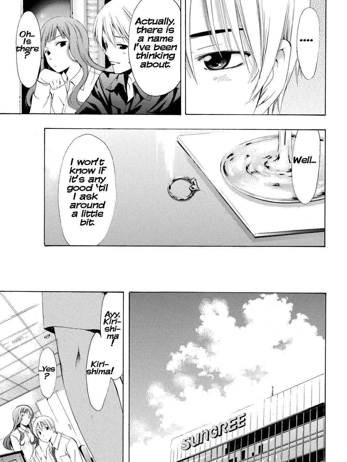 Read A Town Where You Live chapter 257 image 28 on Lezhin