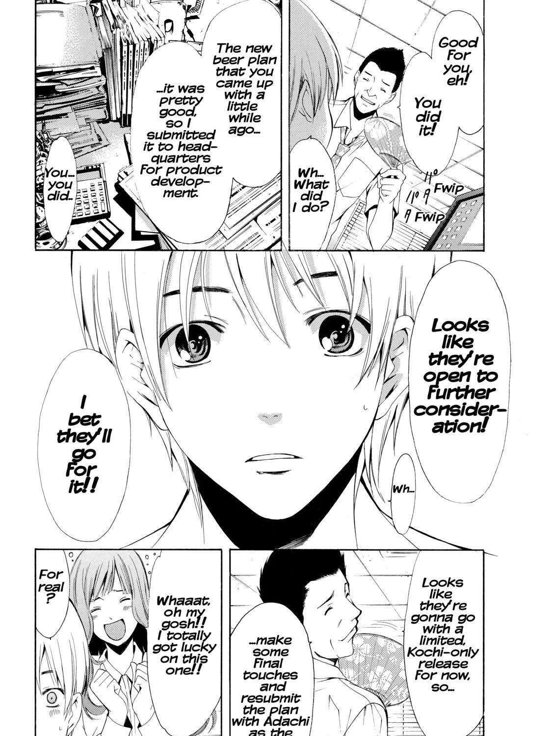 Read A Town Where You Live chapter 257 image 30 on Lezhin
