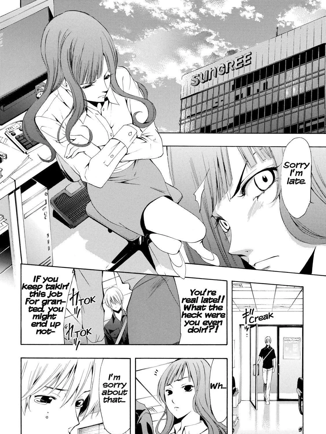 Read A Town Where You Live chapter 257 image 6 on Lezhin