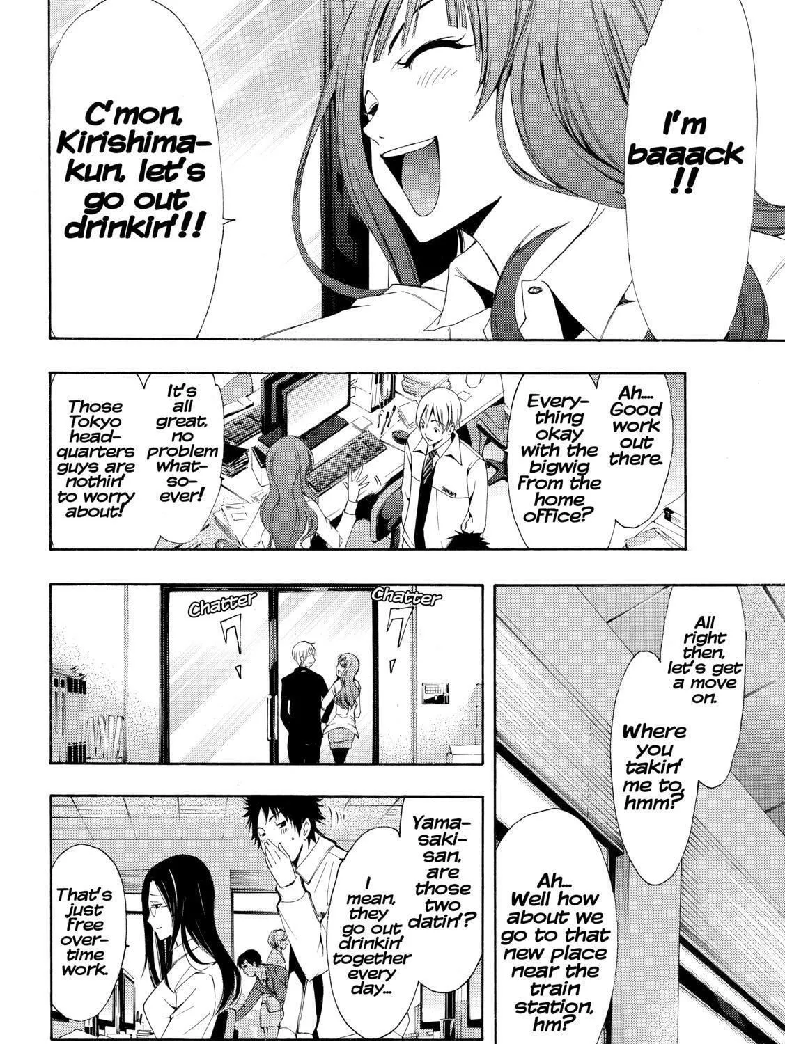 Read A Town Where You Live chapter 259 image 10 on Lezhin