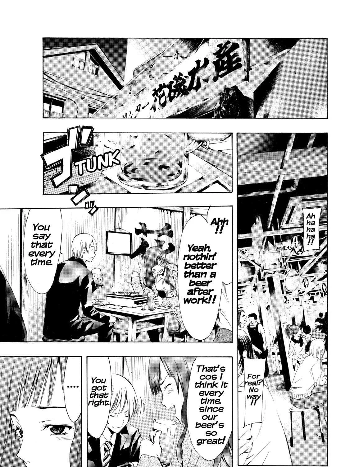 Read A Town Where You Live chapter 259 image 12 on Lezhin