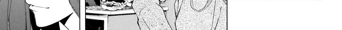 Read A Town Where You Live chapter 259 image 13 on Lezhin