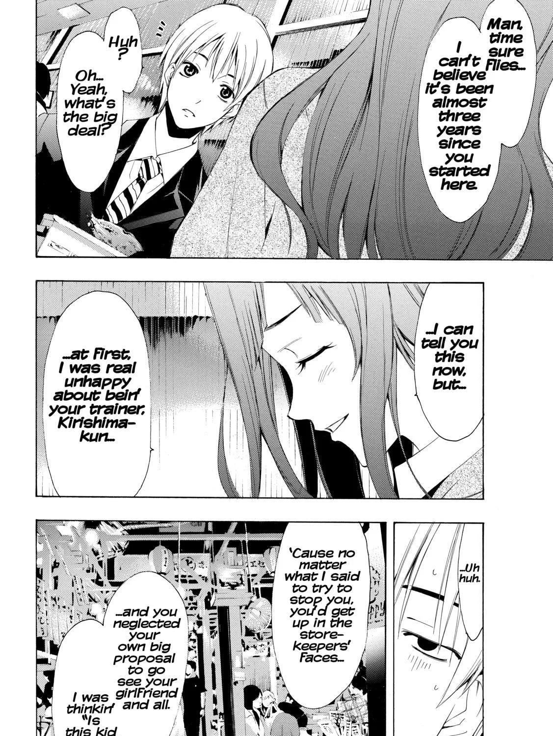 Read A Town Where You Live chapter 259 image 14 on Lezhin