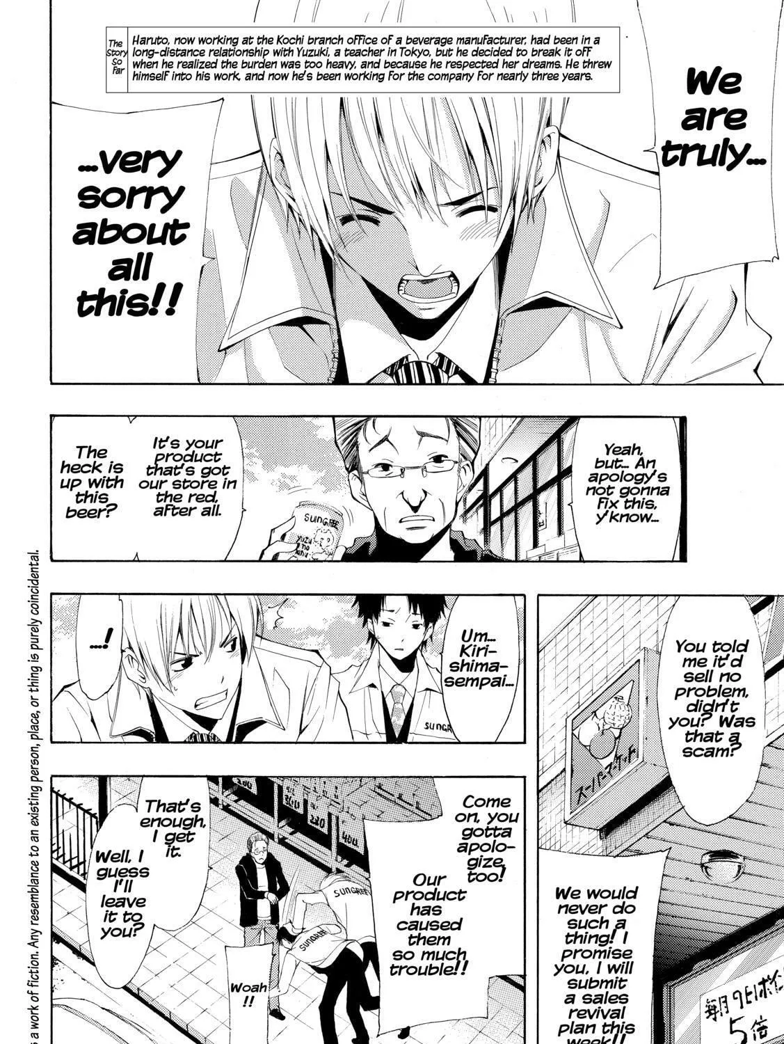 Read A Town Where You Live chapter 259 image 2 on Lezhin