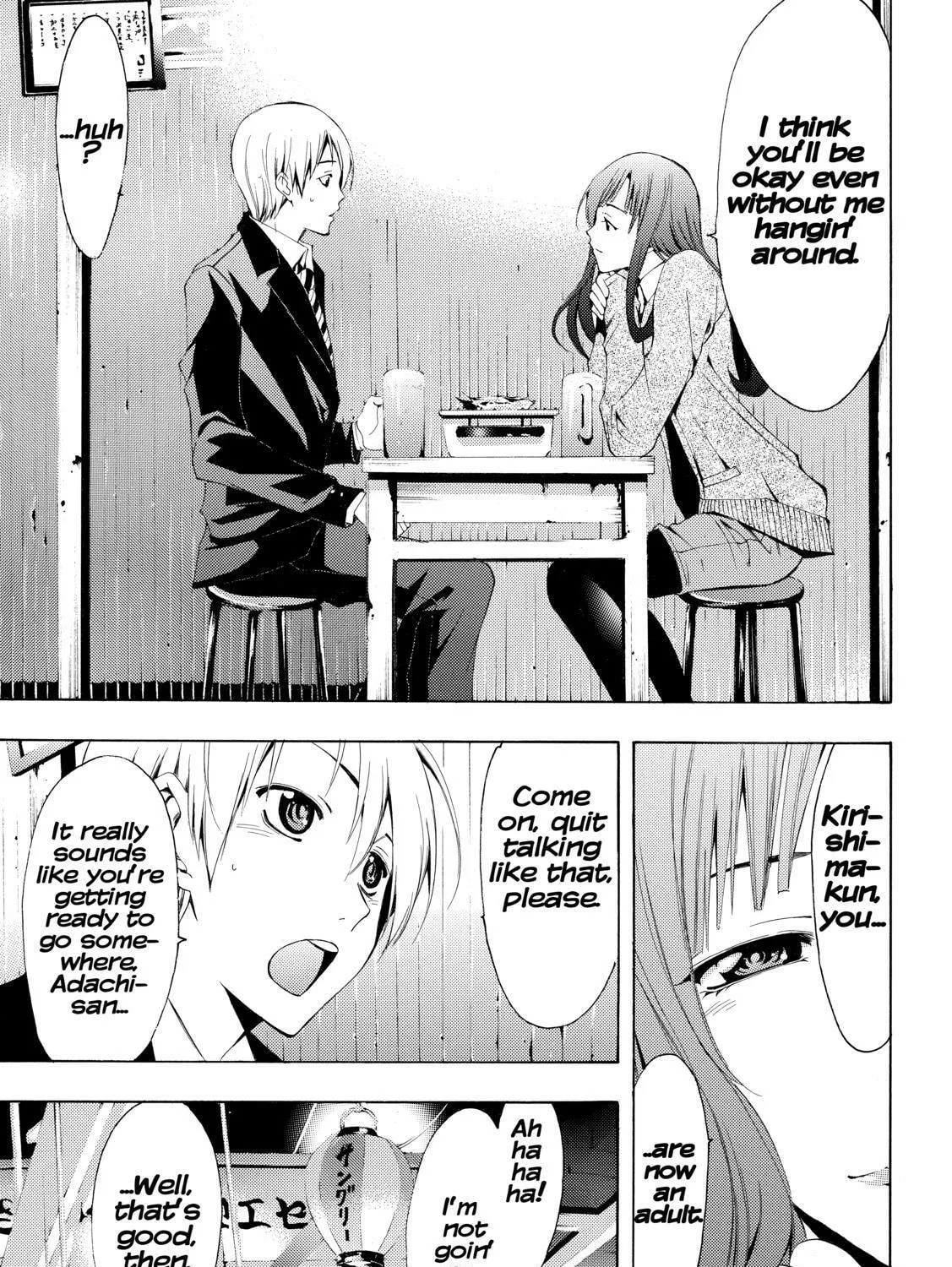 Read A Town Where You Live chapter 259 image 20 on Lezhin