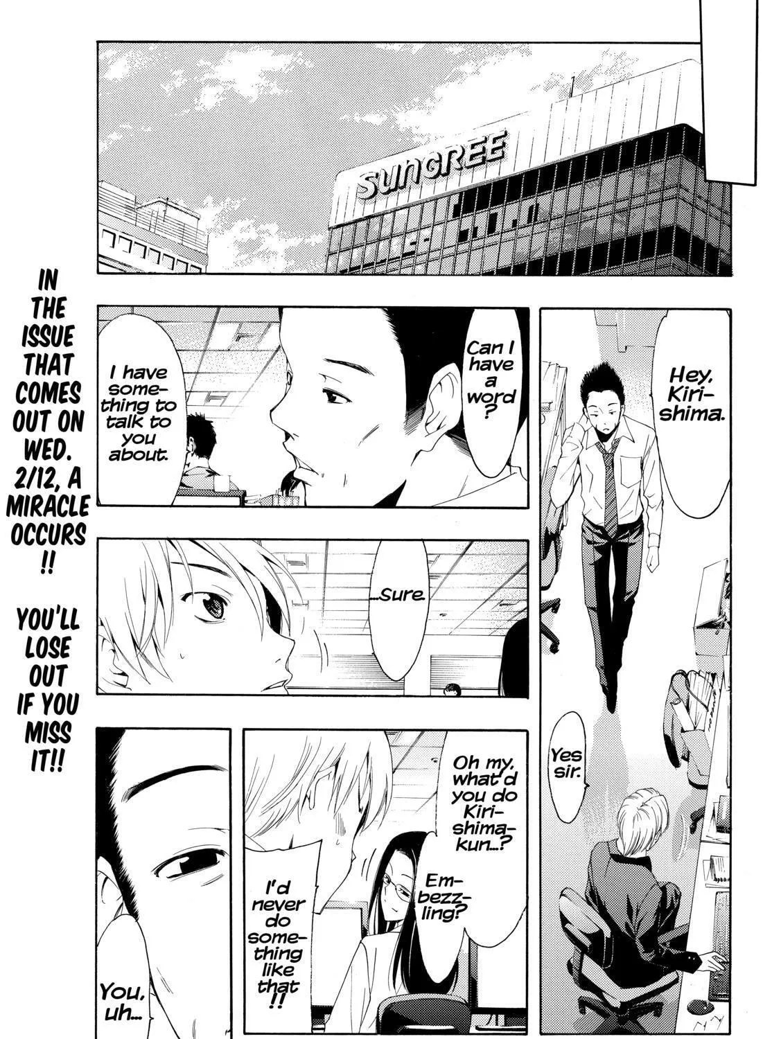 Read A Town Where You Live chapter 259 image 24 on Lezhin