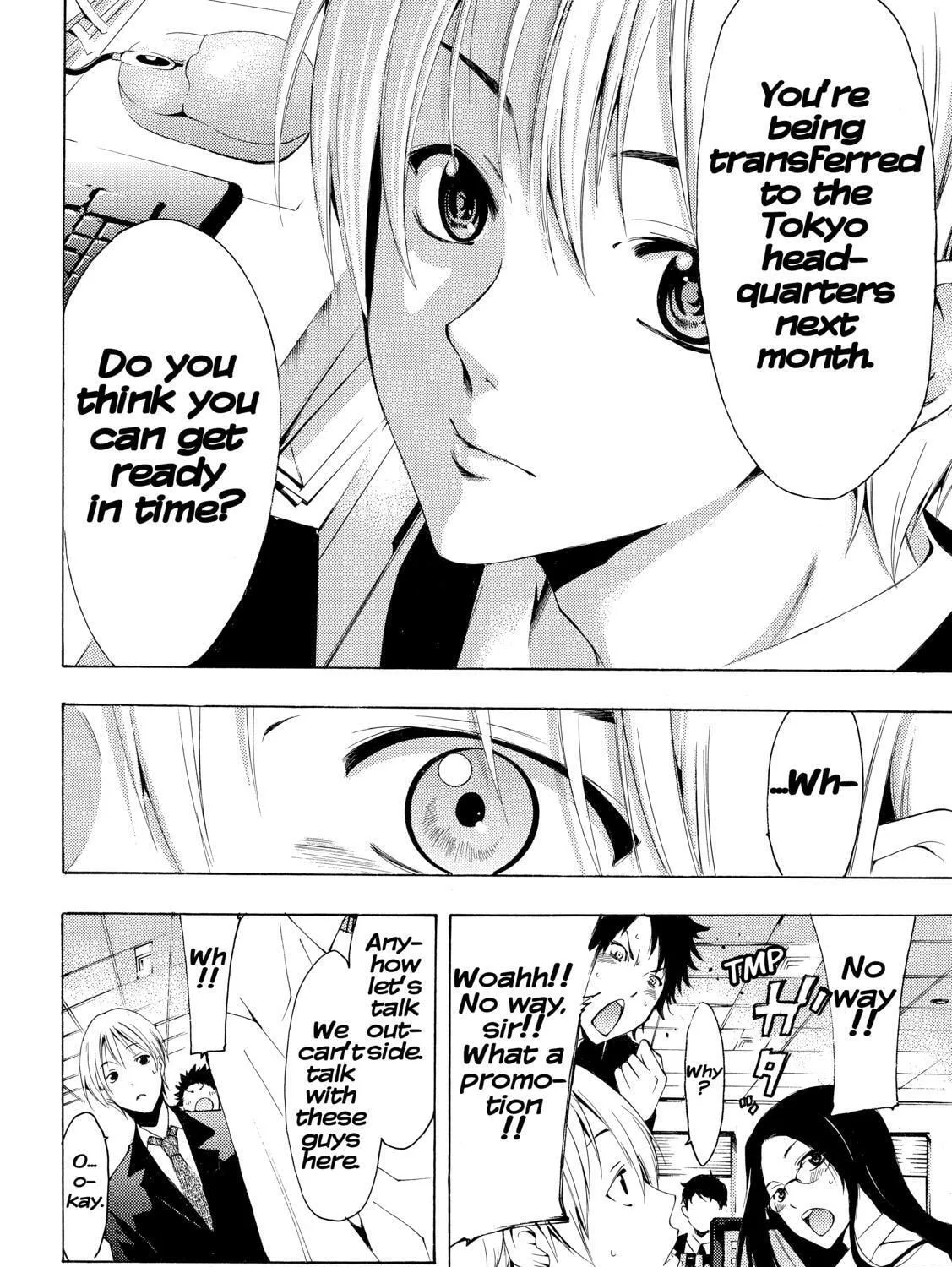 Read A Town Where You Live chapter 259 image 26 on Lezhin