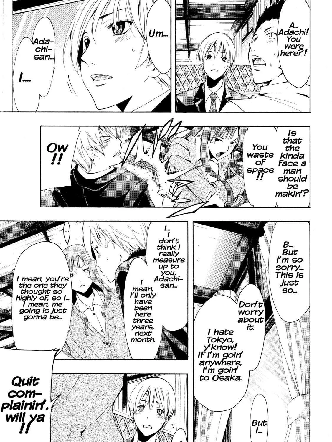 Read A Town Where You Live chapter 259 image 32 on Lezhin