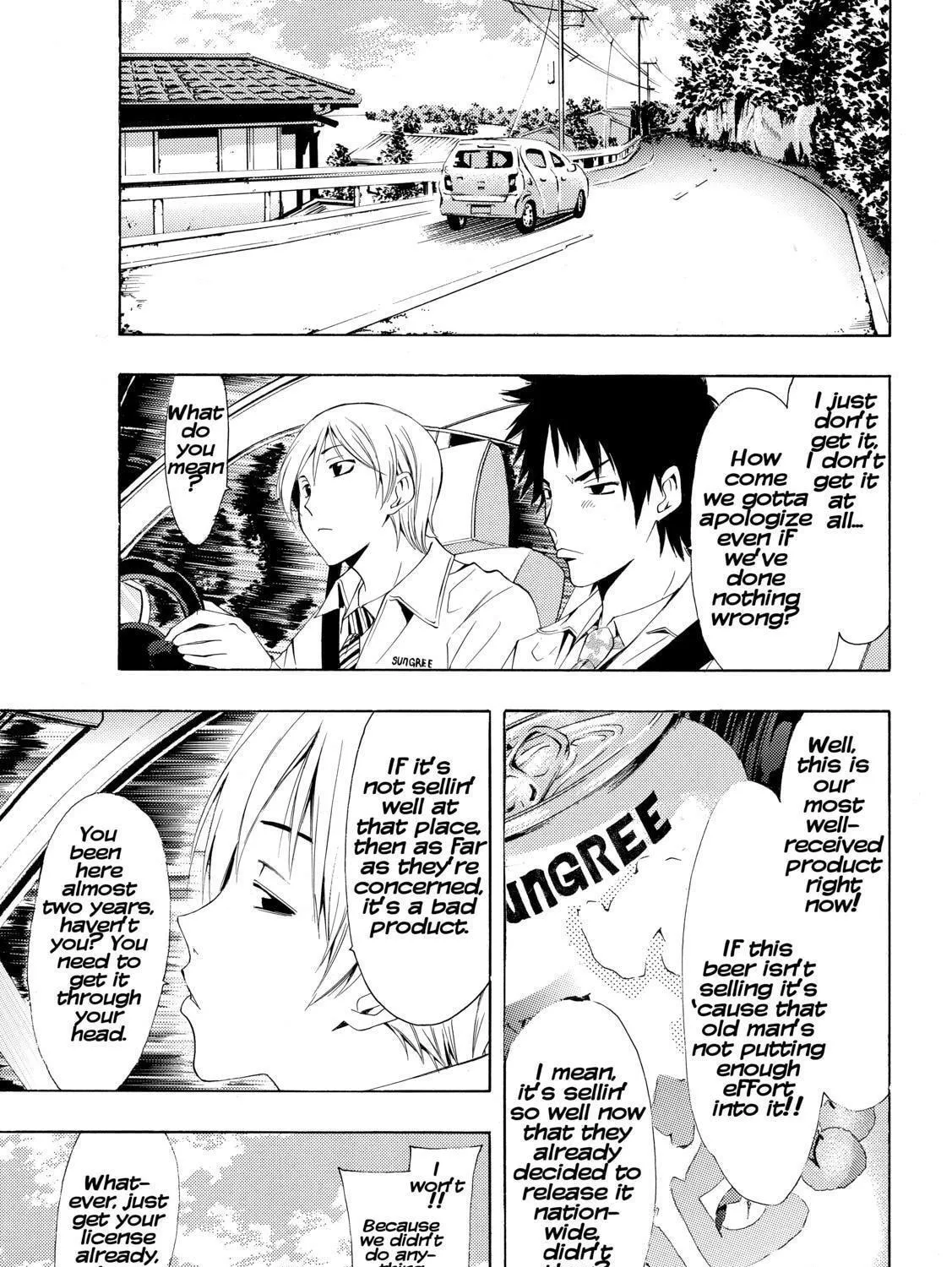Read A Town Where You Live chapter 259 image 4 on Lezhin