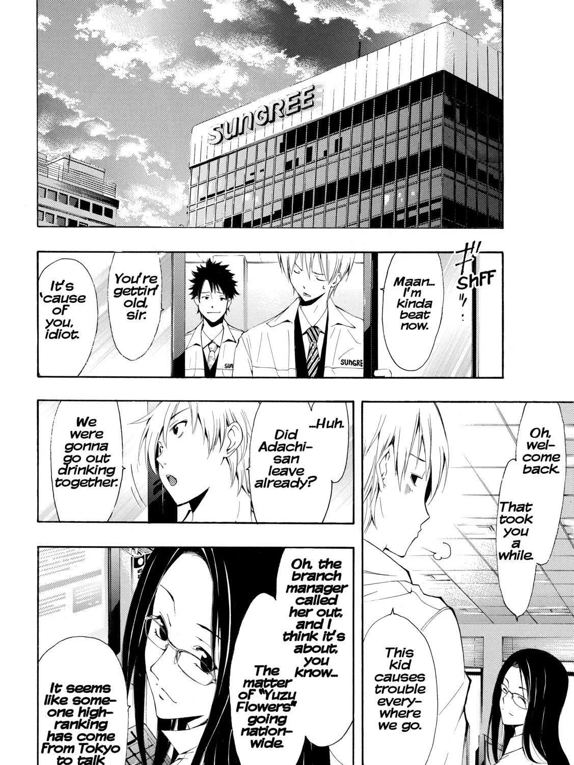 Read A Town Where You Live chapter 259 image 6 on Lezhin
