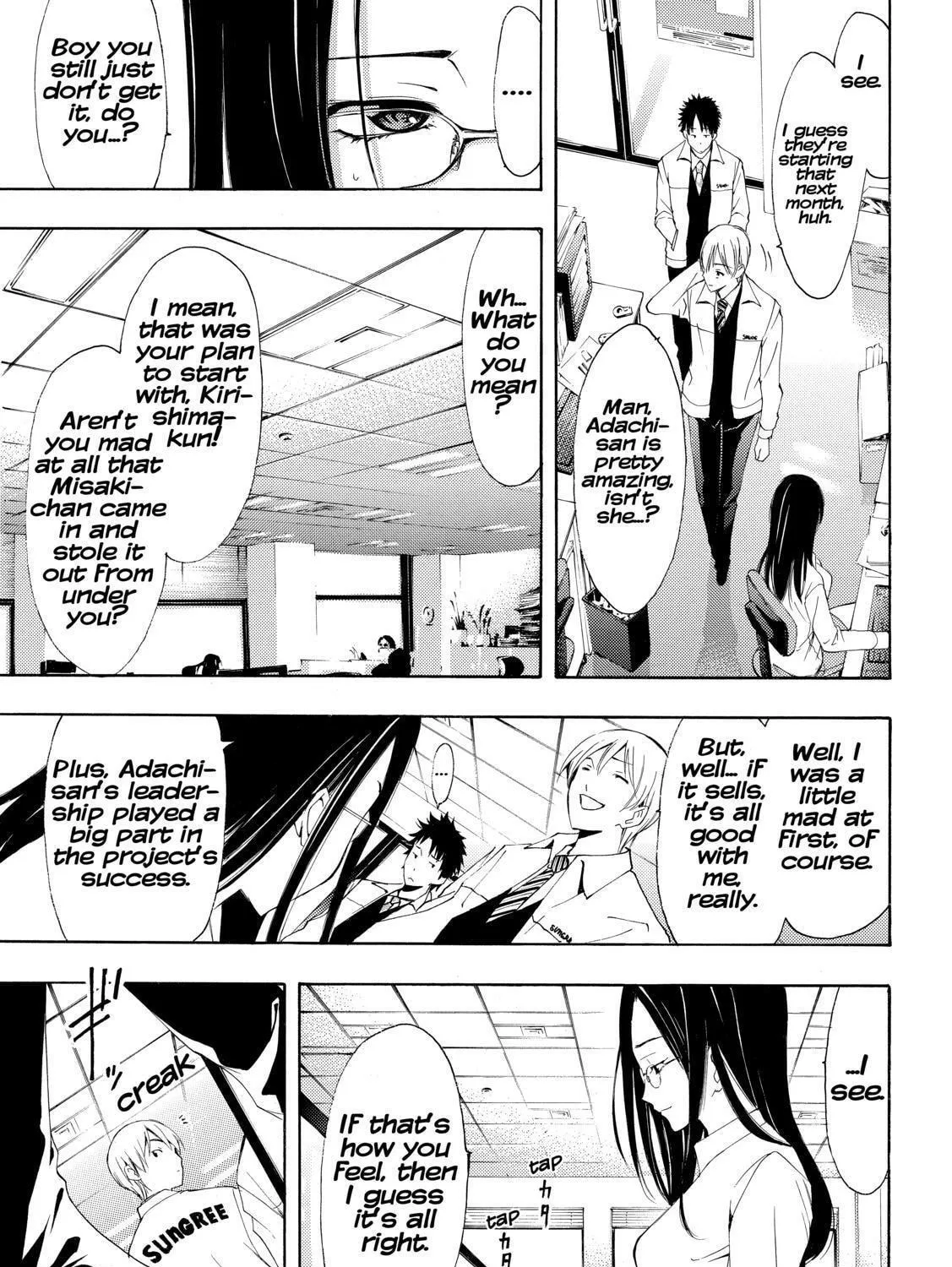 Read A Town Where You Live chapter 259 image 8 on Lezhin
