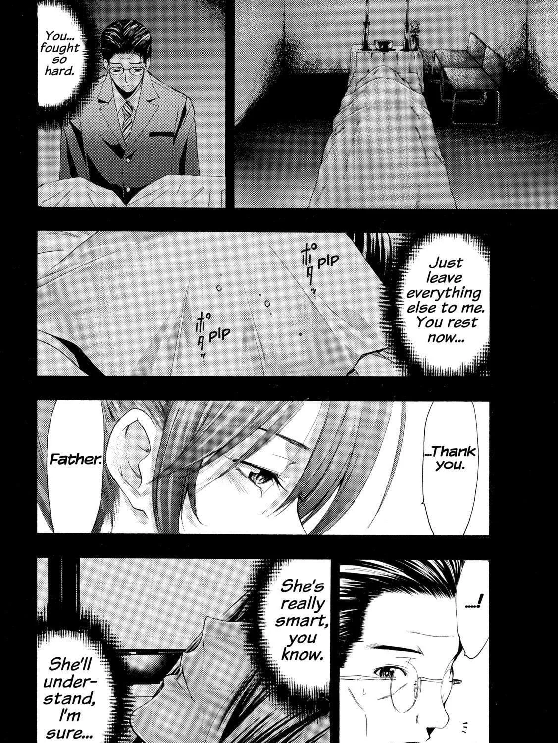 Read A Town Where You Live chapter 261 image 15 on Lezhin