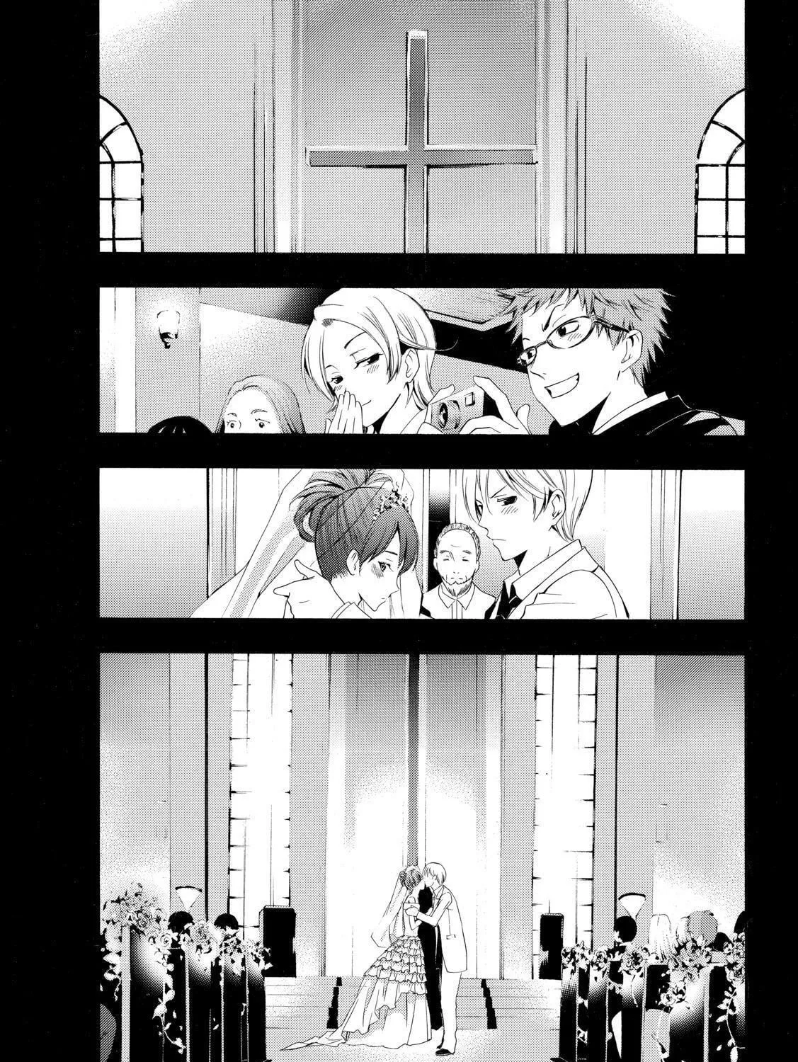 Read A Town Where You Live chapter 261 image 21 on Lezhin