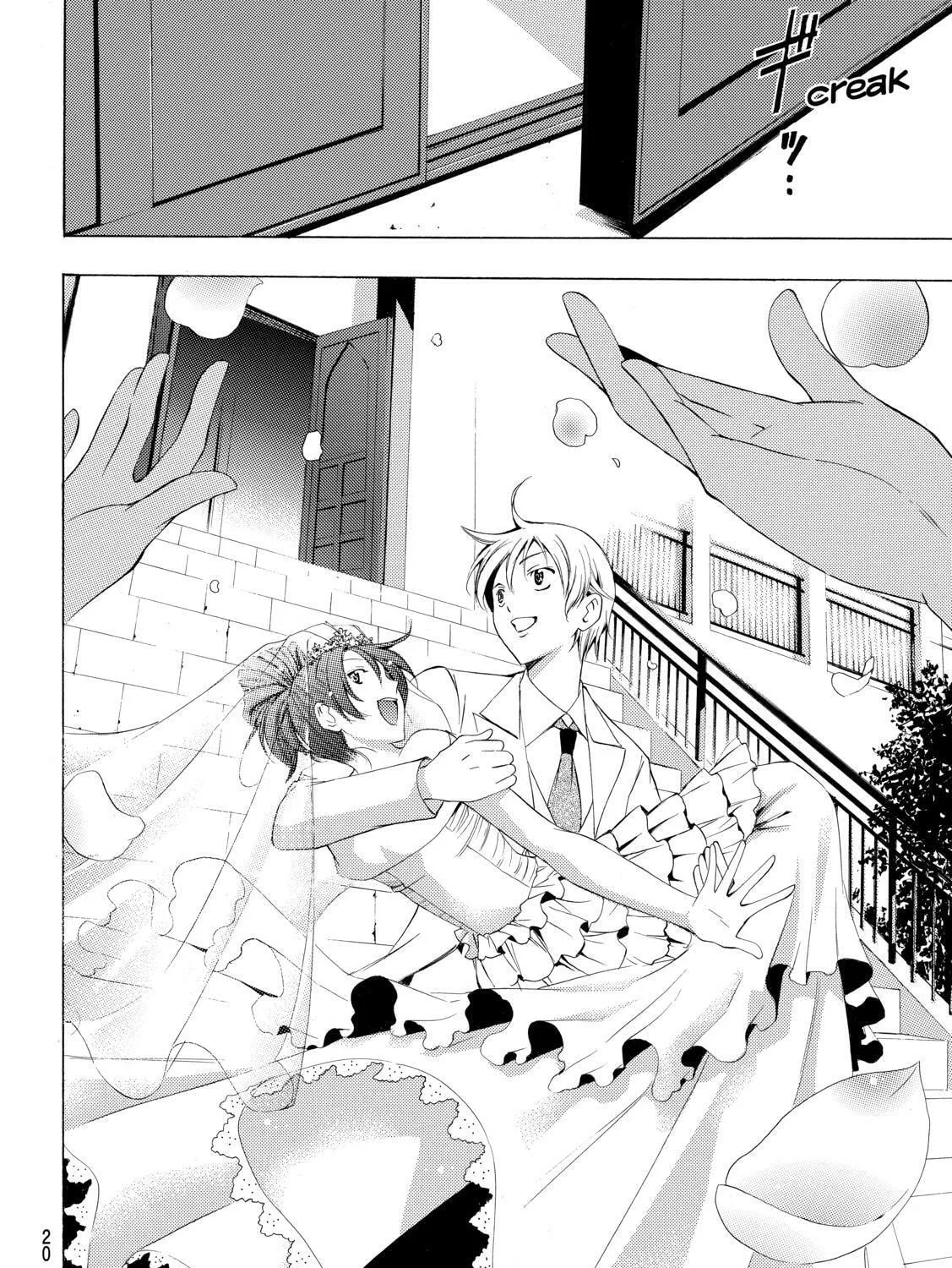 Read A Town Where You Live chapter 261 image 23 on Lezhin