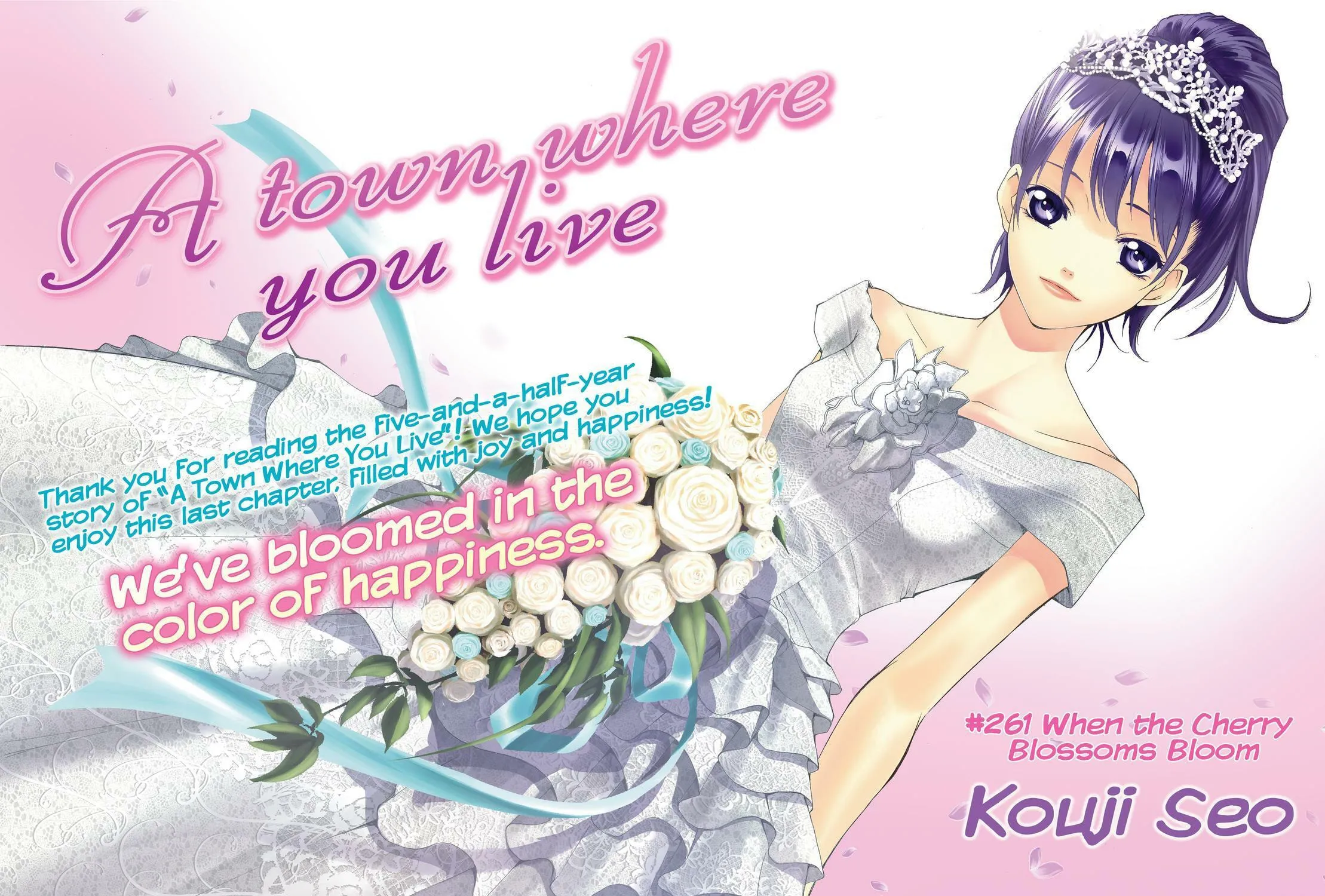 Read A Town Where You Live chapter 261 image 3 on Lezhin
