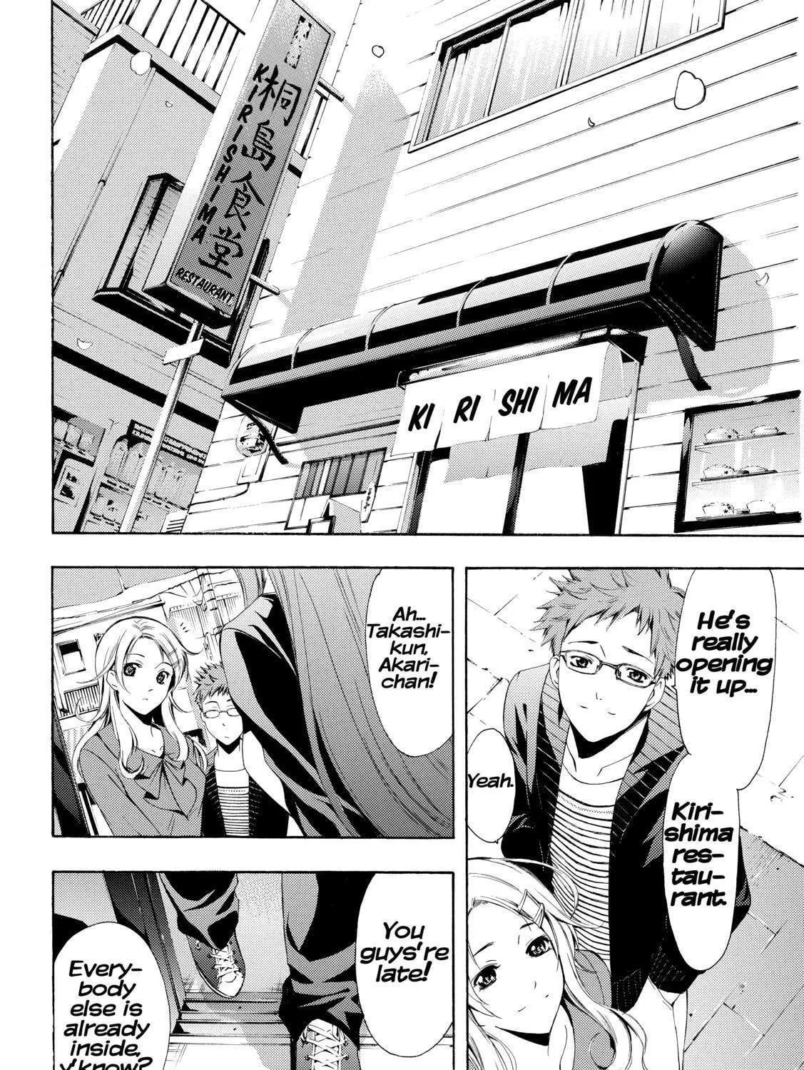 Read A Town Where You Live chapter 261 image 37 on Lezhin