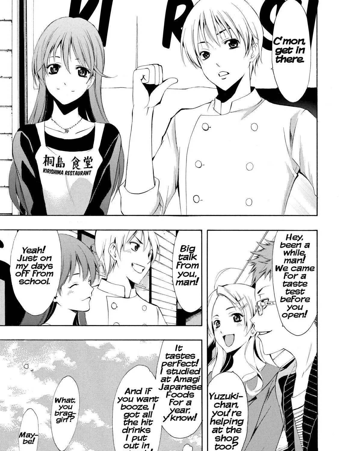 Read A Town Where You Live chapter 261 image 39 on Lezhin