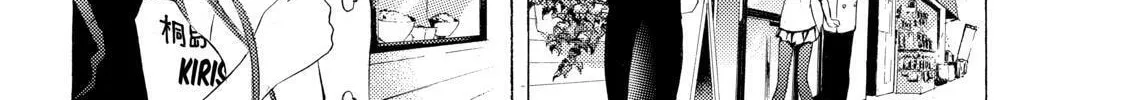 Read A Town Where You Live chapter 261 image 42 on Lezhin