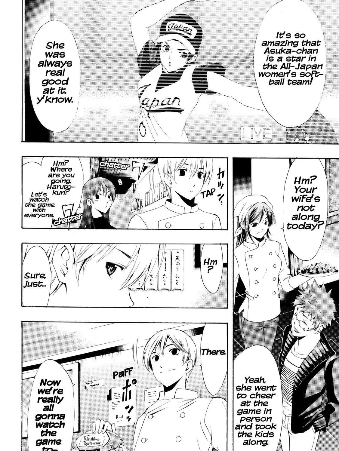 Read A Town Where You Live chapter 261 image 45 on Lezhin