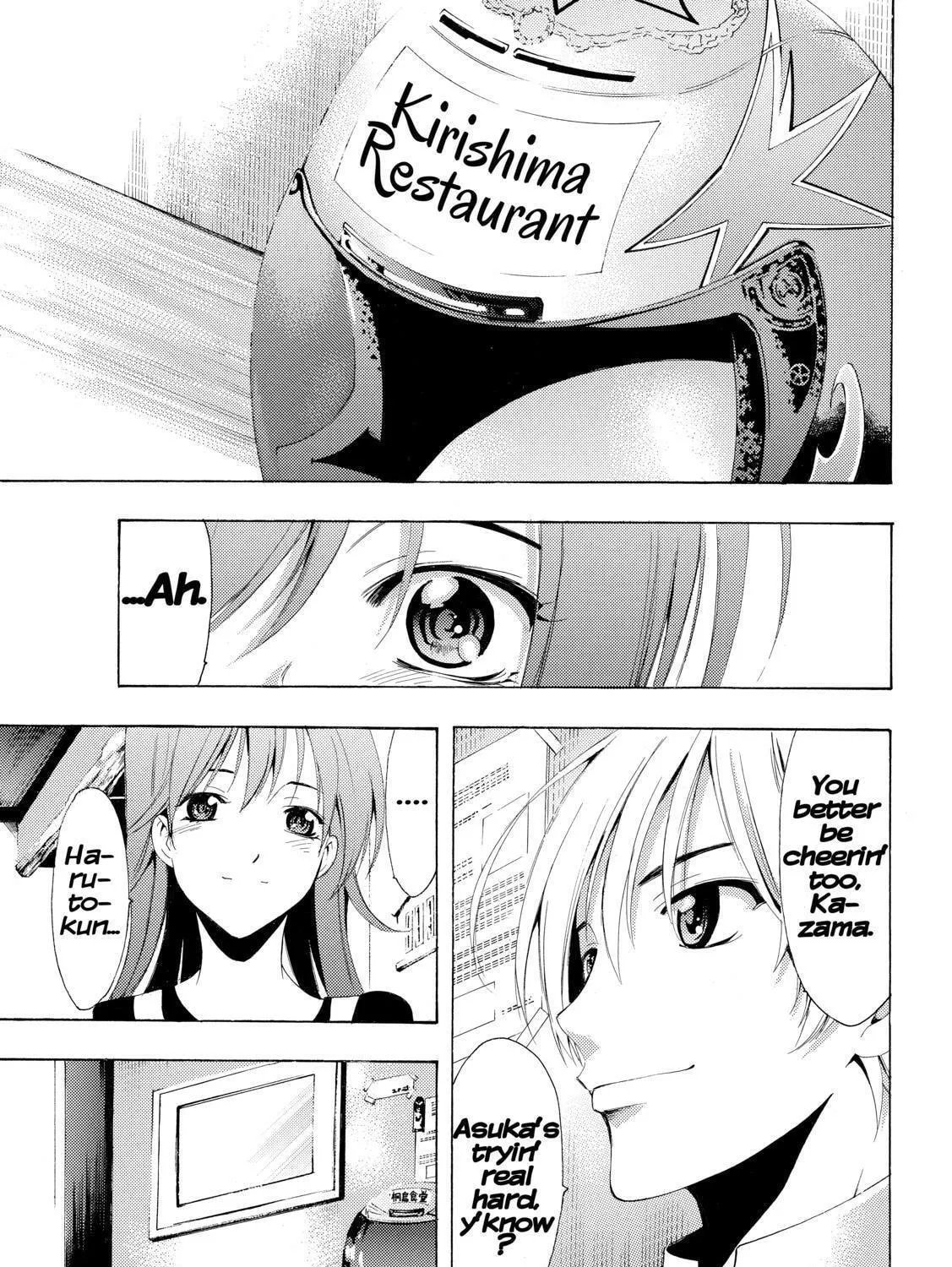 Read A Town Where You Live chapter 261 image 47 on Lezhin