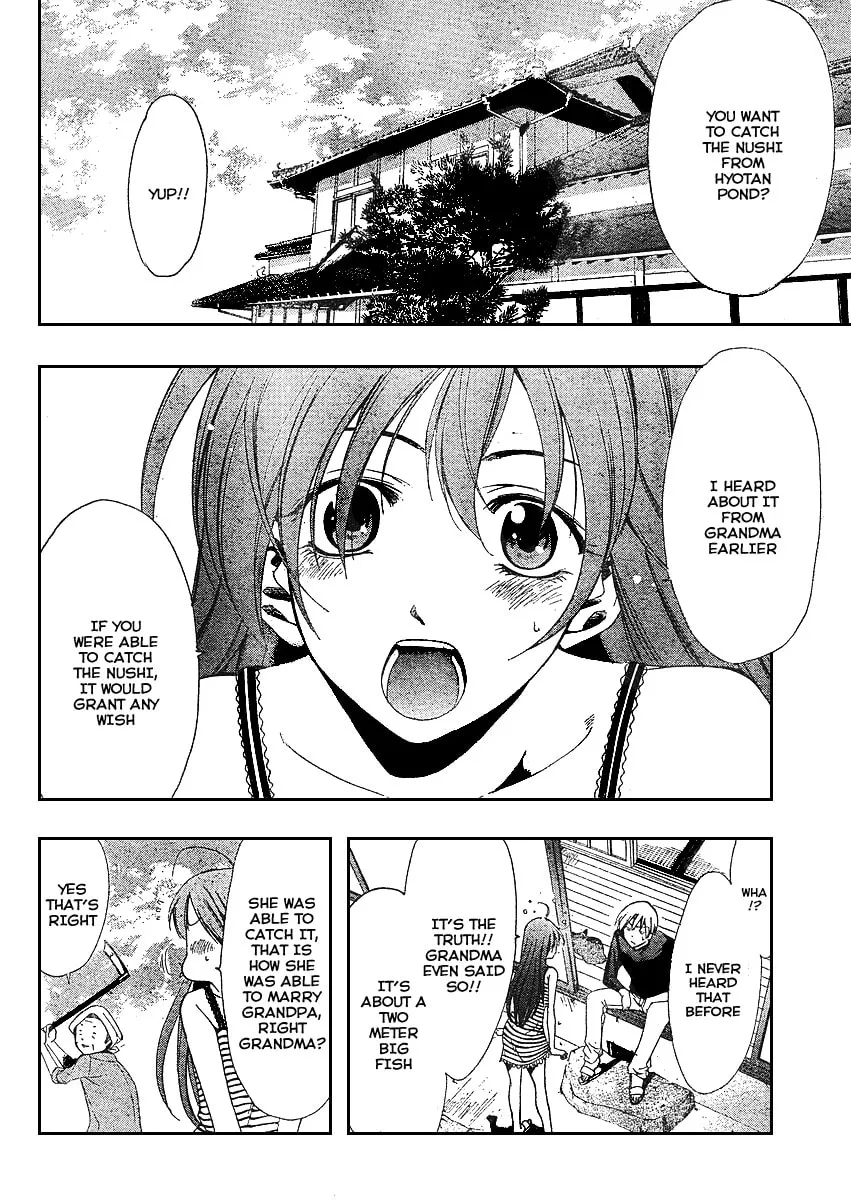 Read A Town Where You Live chapter 28.5 image 1 on Lezhin